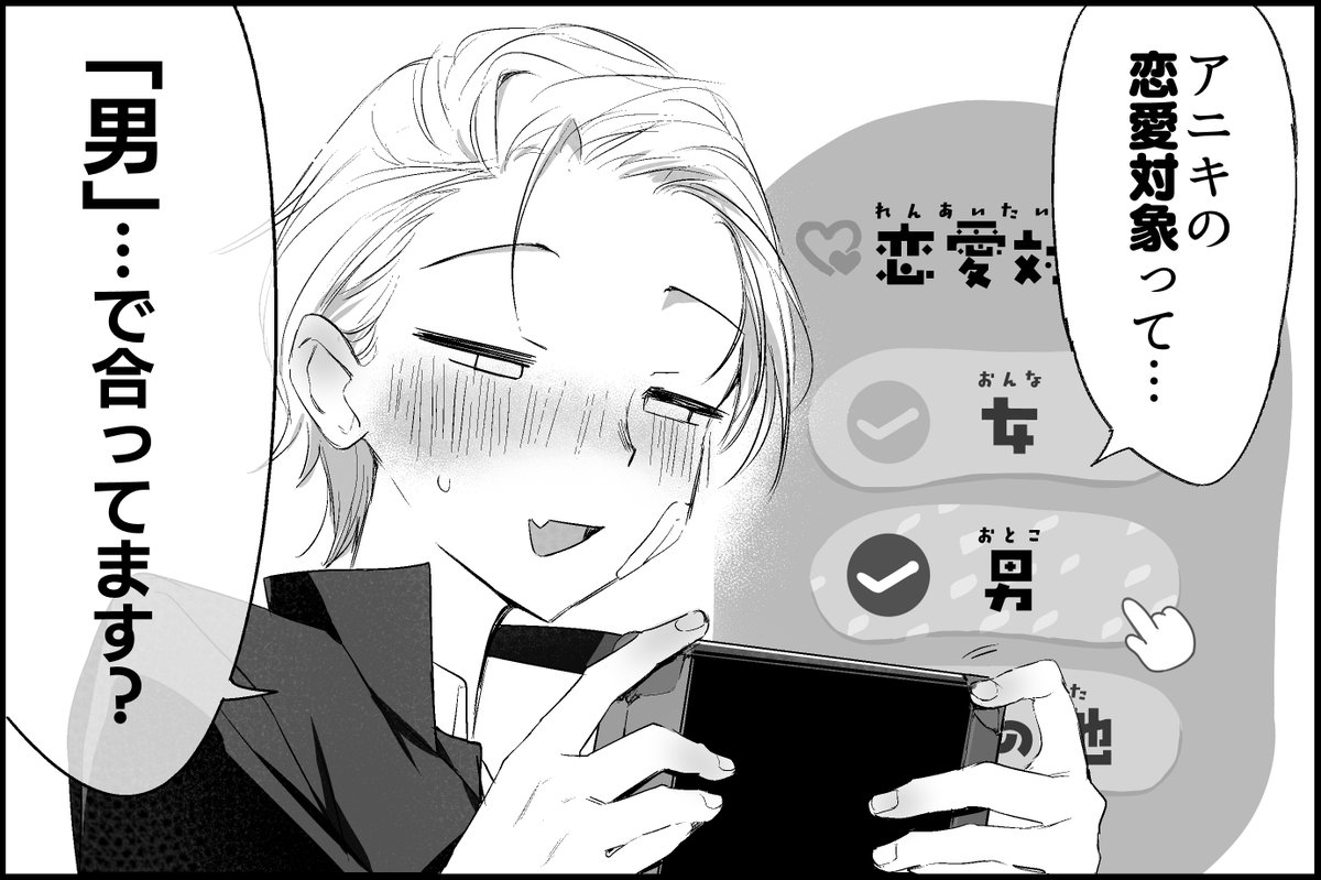 栗餅ちづる tweet media