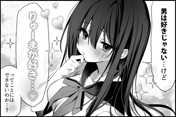 アニキと俺とトモコレネタ (4/4) 