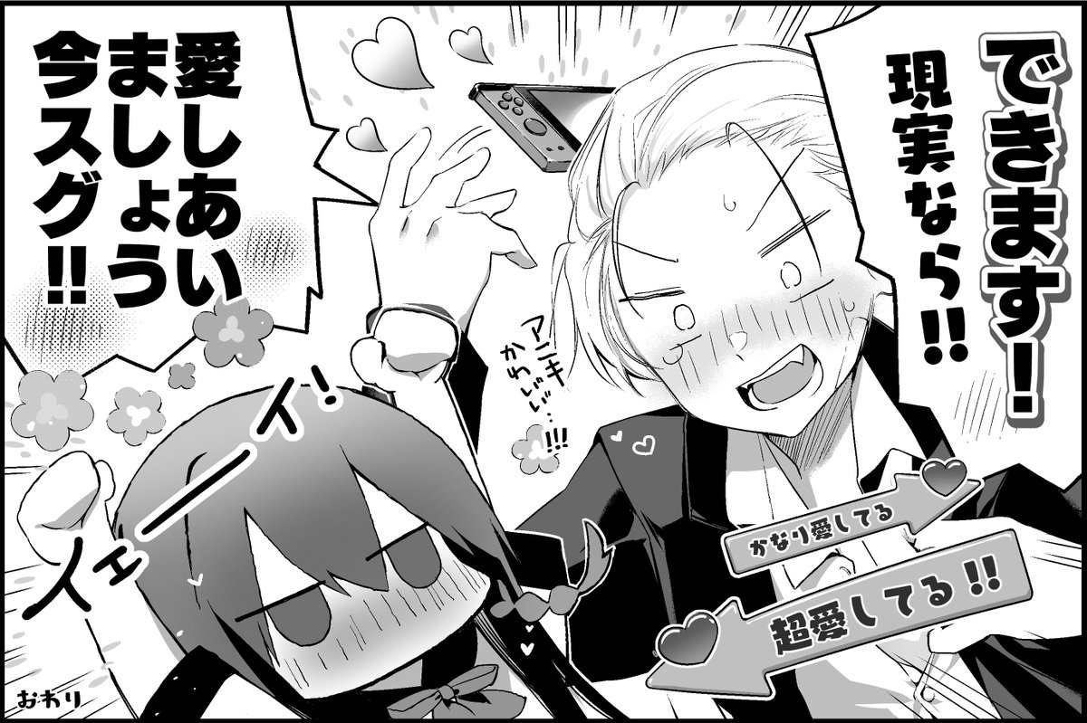 栗餅ちづる tweet media