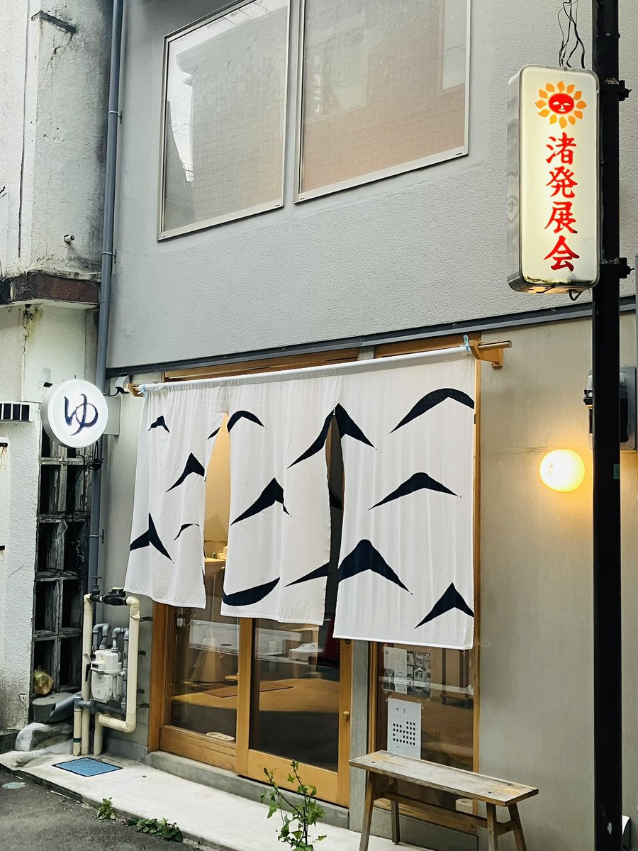 ゆげ tweet media