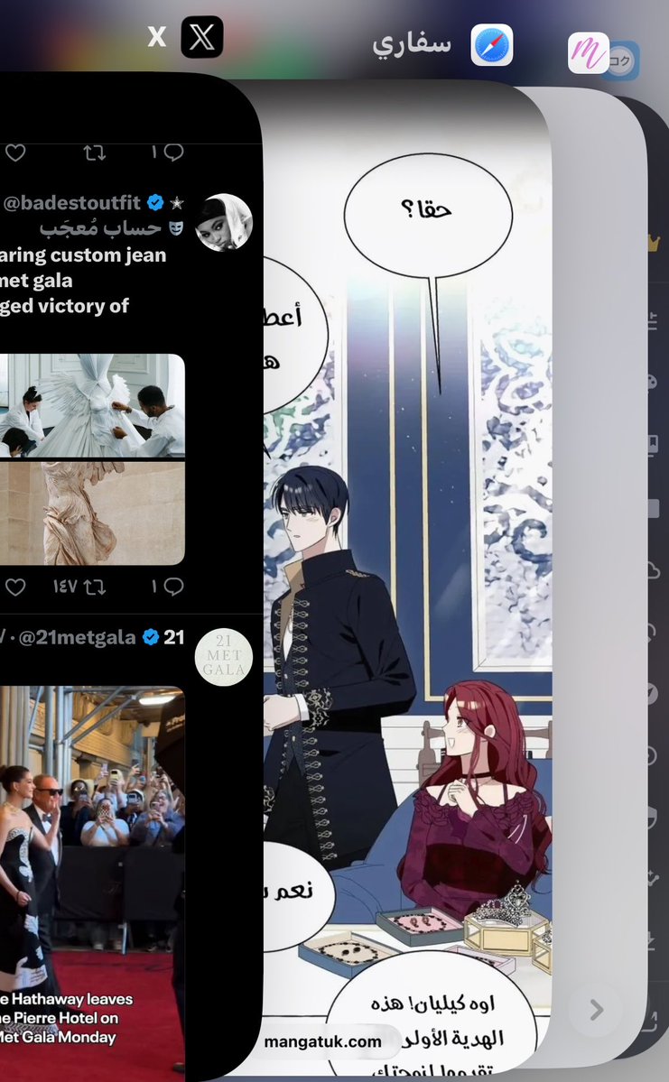 B tweet media