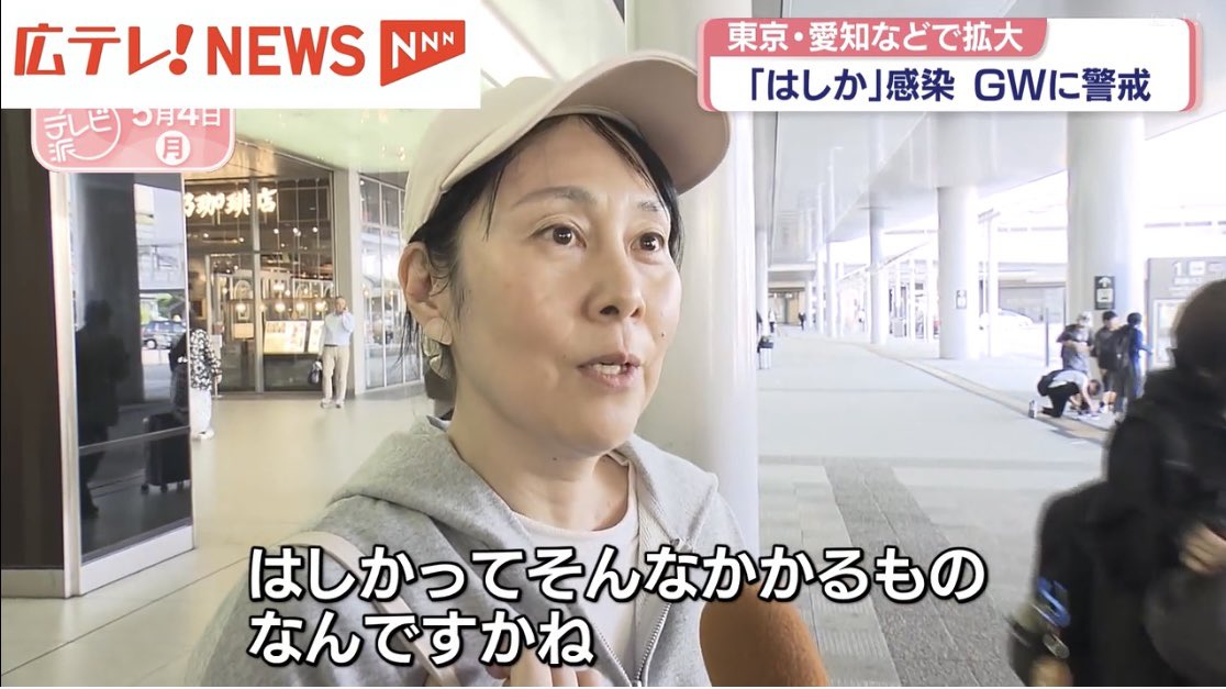 大阪に住む唯の男 tweet media