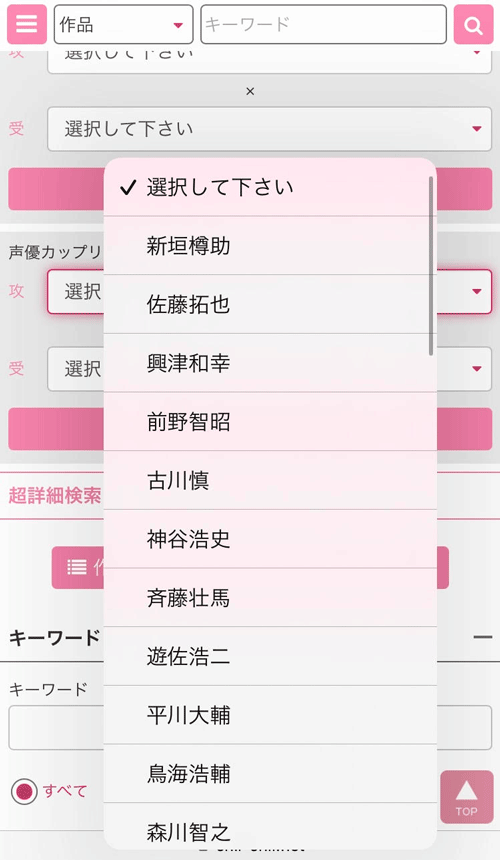 ちるちる【BL情報サイト】 tweet media