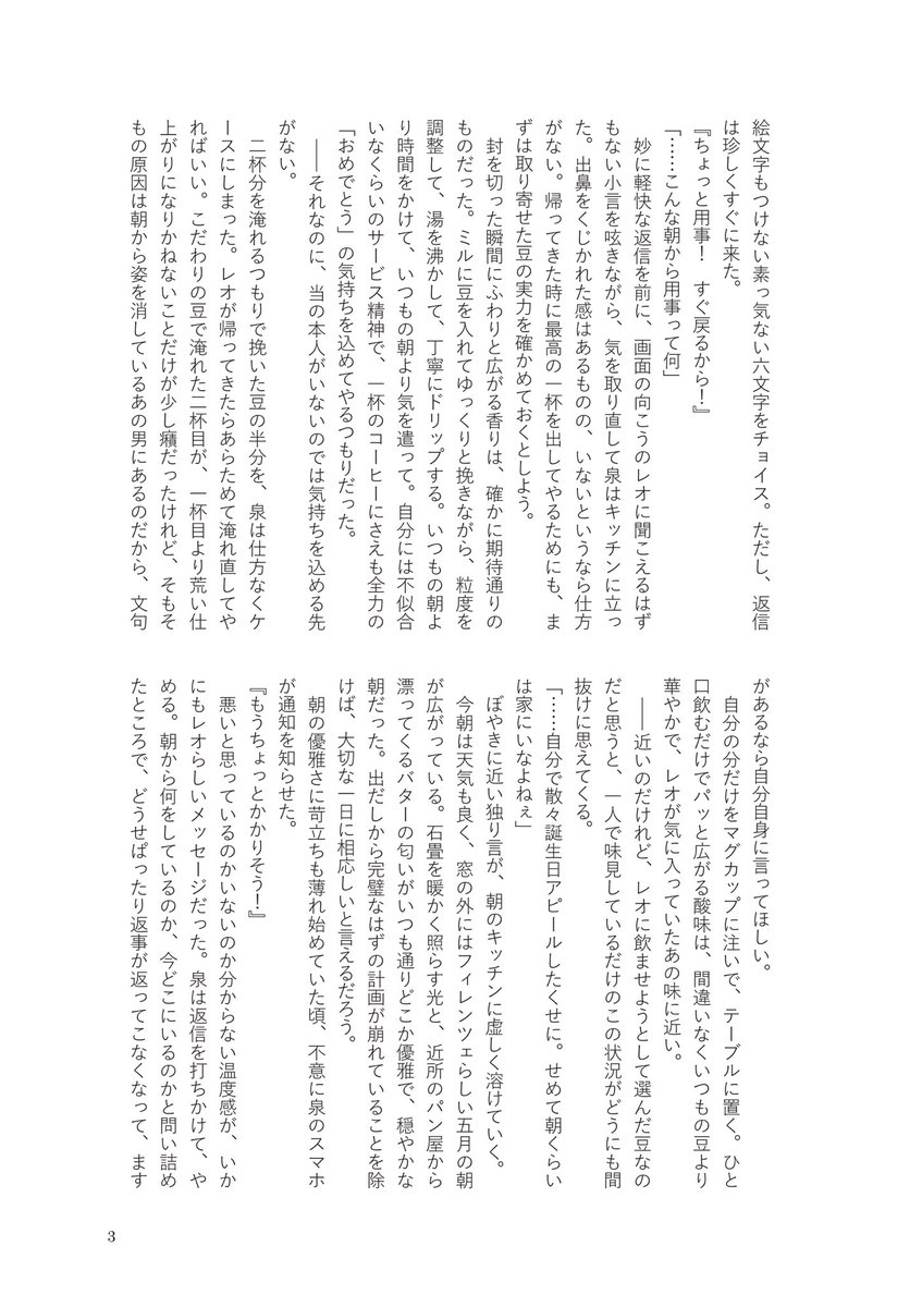 リラ🦁🐱東3み55a tweet media