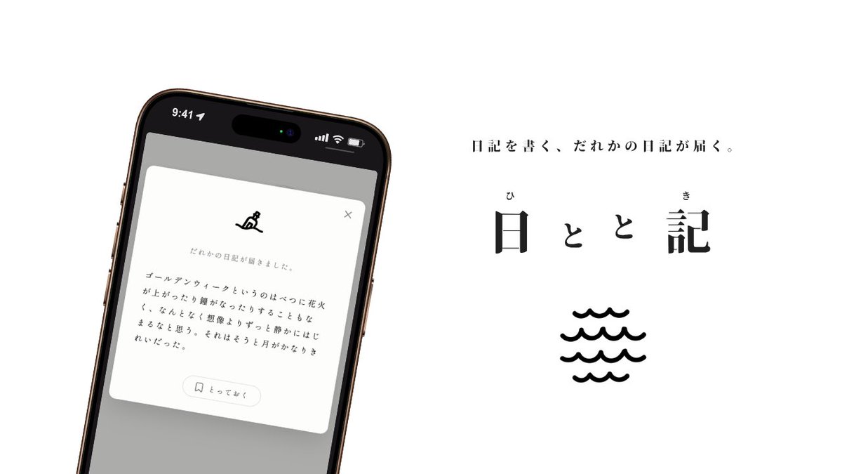 あそ / aso tweet media