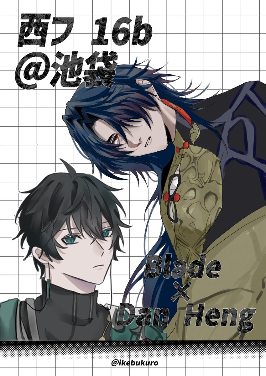 Kane520000's tweet photo. 今日のスパコミ刃丹お品書き！
ウストさんと一緒にいるー！ https://t.co/4v2Lcoz0zh