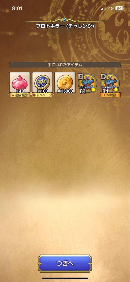 ランラン@ˋ๏͞⚬̫̅̽๏̅ˊ tweet media