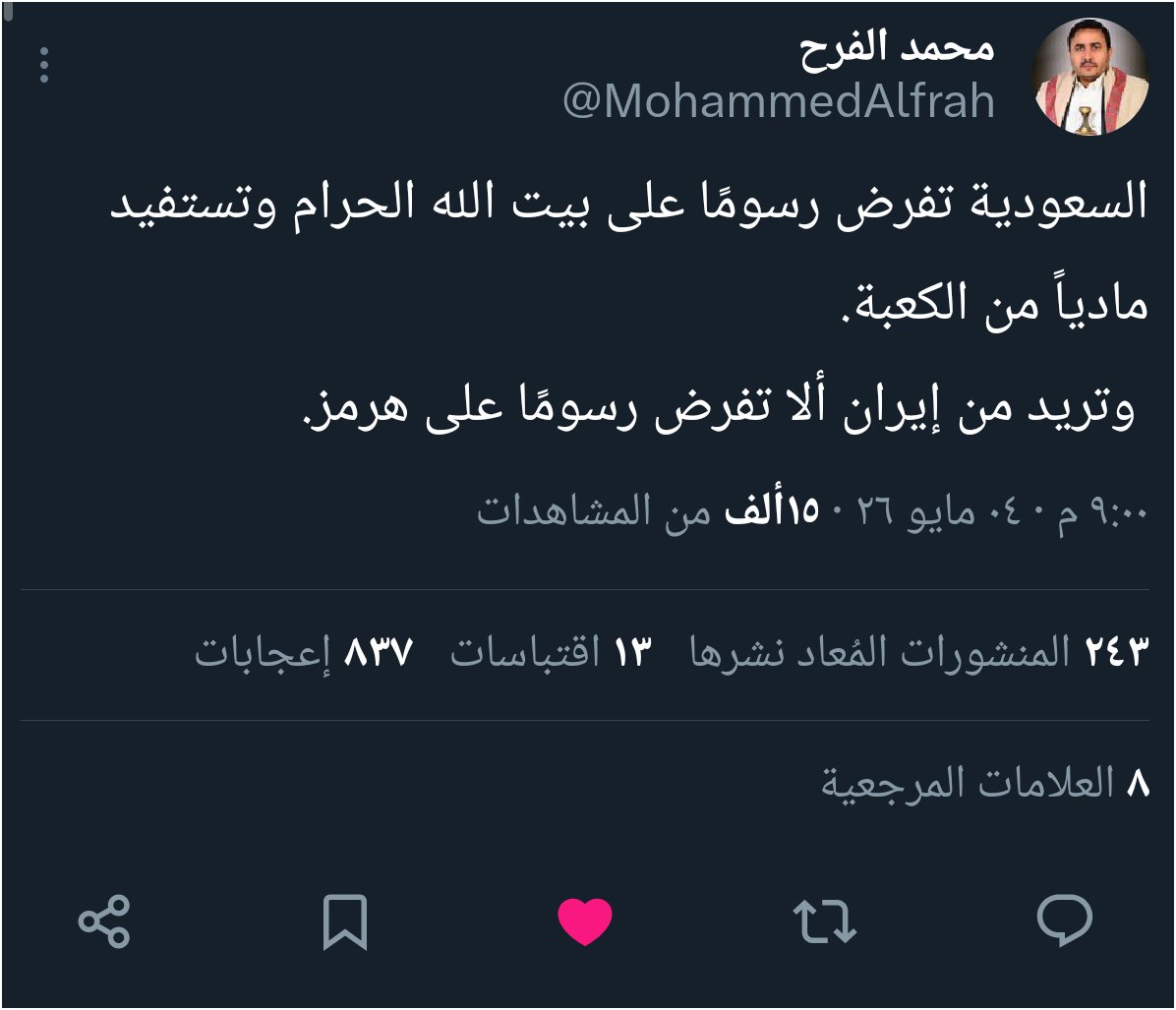 مـــدكــــوم tweet media