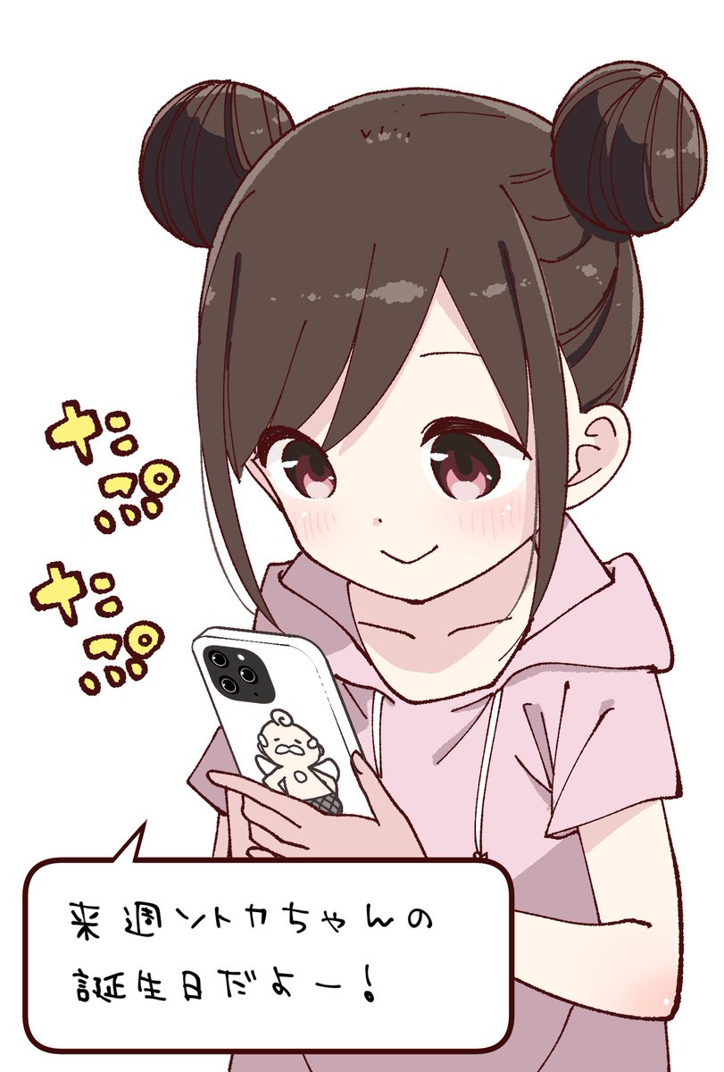 Lu ♡ tweet media