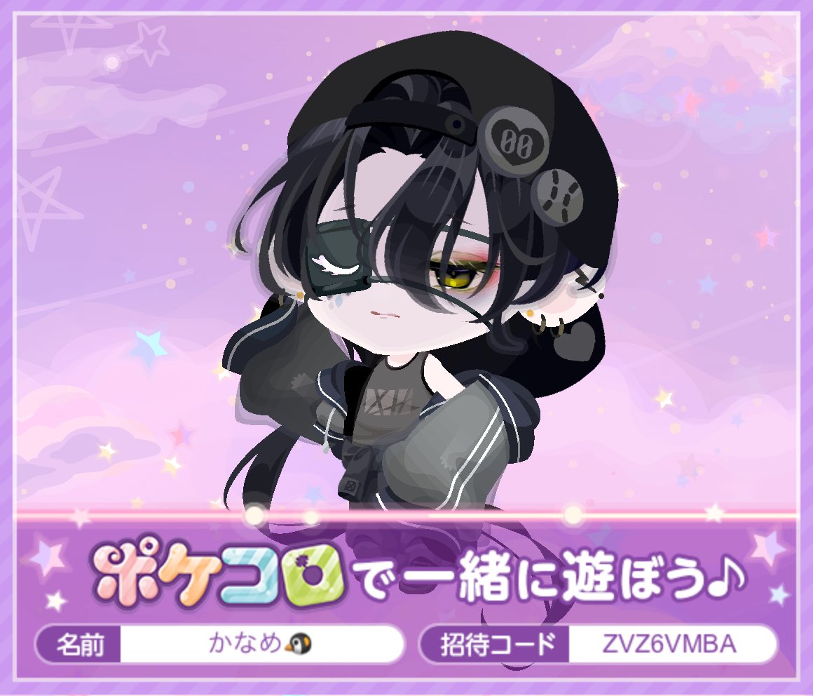 今人気のポケコロってアプリ、とても可愛くて面白いよ！一緒に遊ぼう♪
下のURLからポケコロをインストールして、アプリを起動したらスタート画面で招待コードZVZ6VMBAを入力して特典を受け取ってね♪
pokecolo.jp/invite/poketom…