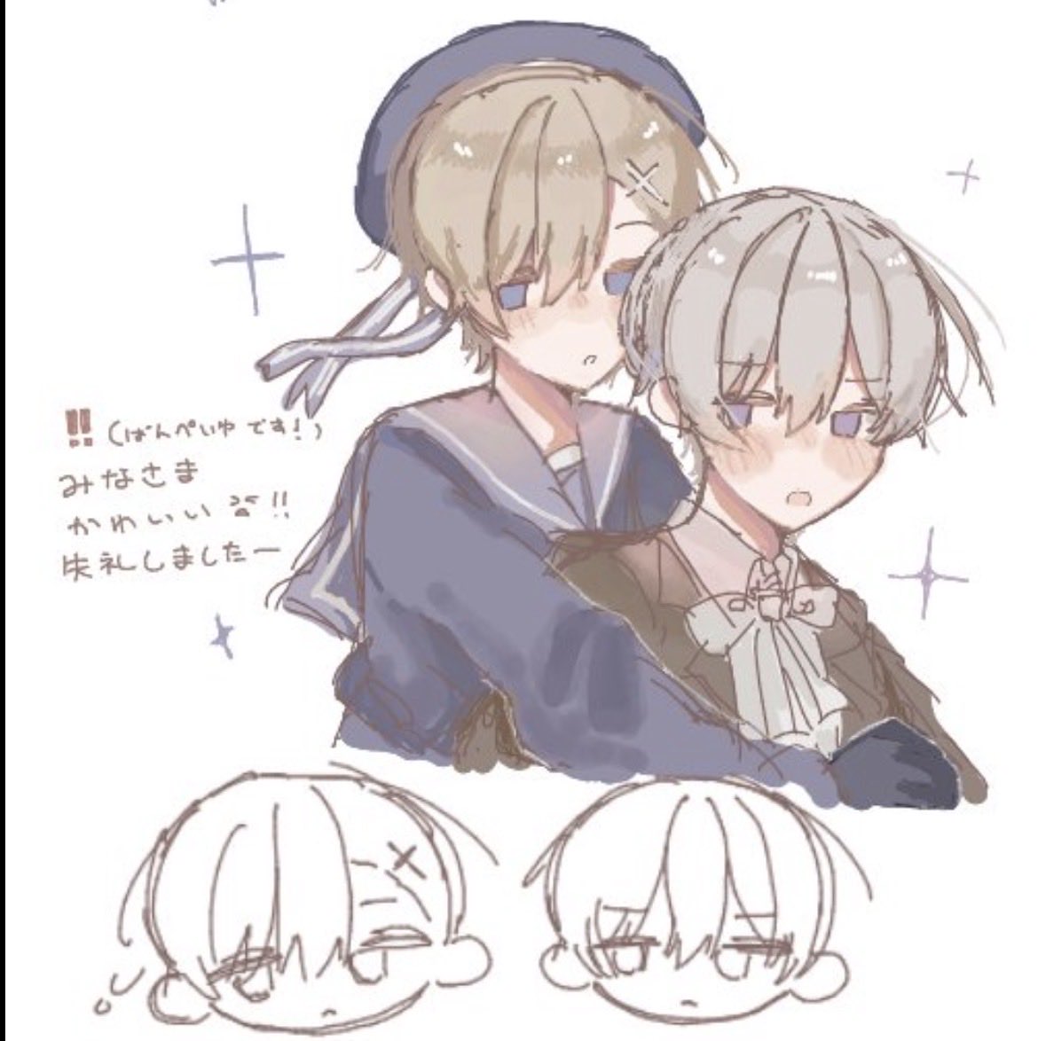 panpei__'s tweet photo. ノルアイ絵チャに失礼しました😽💕 https://t.co/oxQpHy52Zv