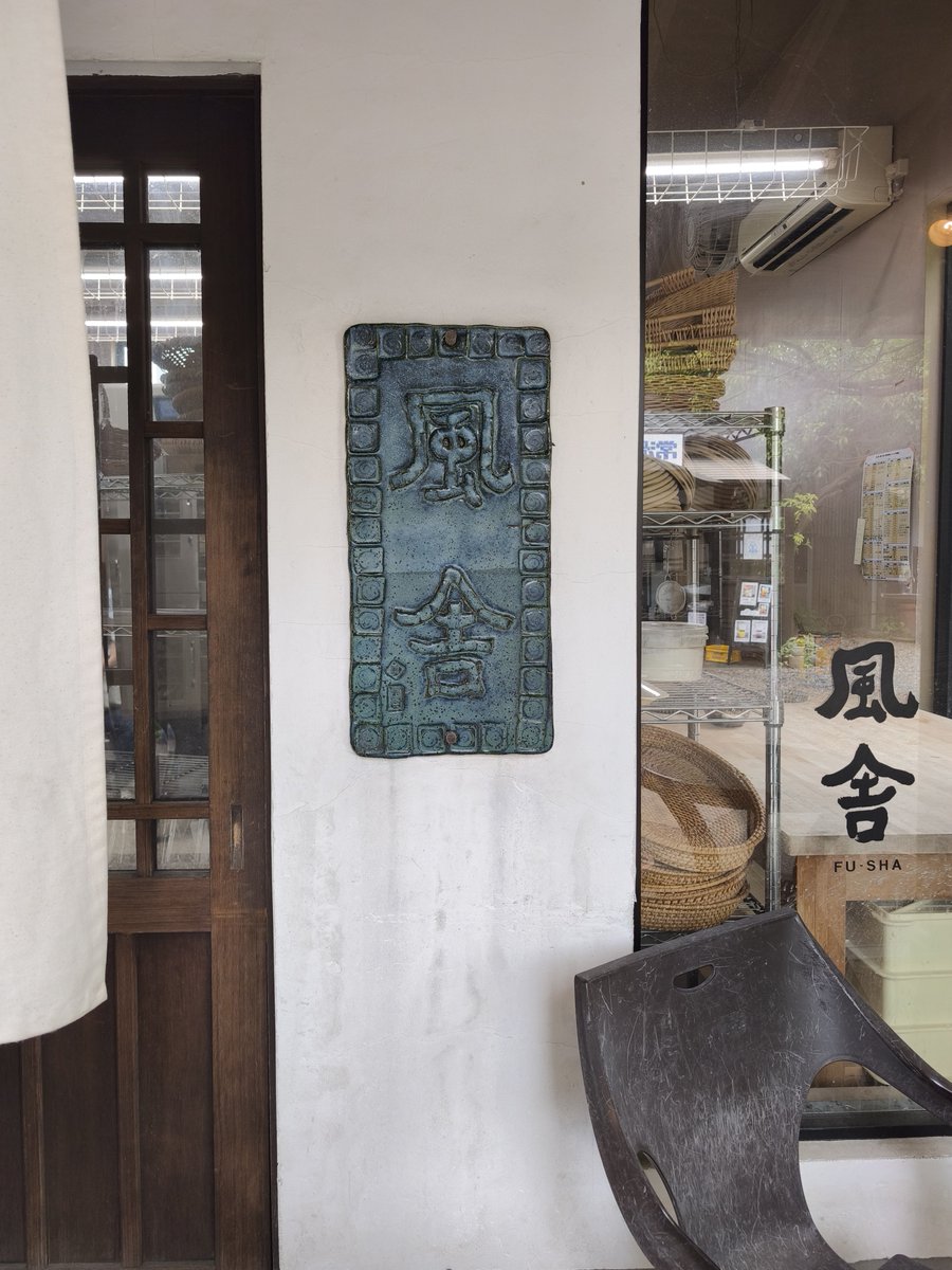 雨蛙 tweet media