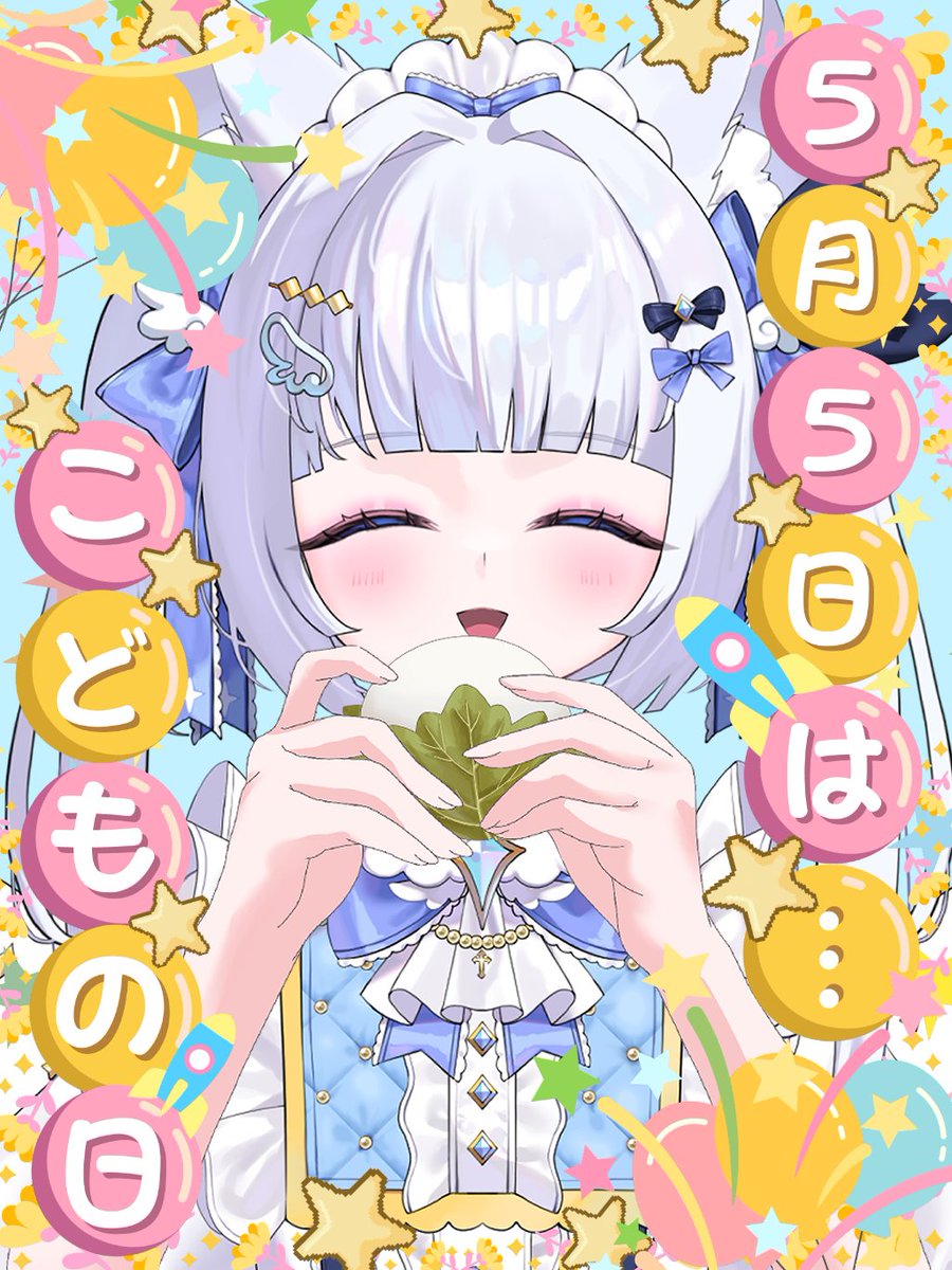 眠谷まどか💤⭐@Vtuber準備中 tweet media