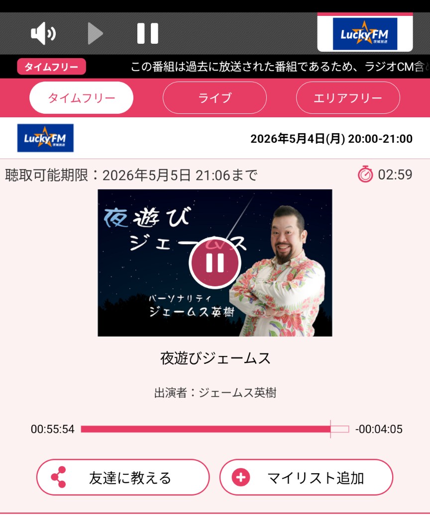 いさお.さくら😅 tweet media