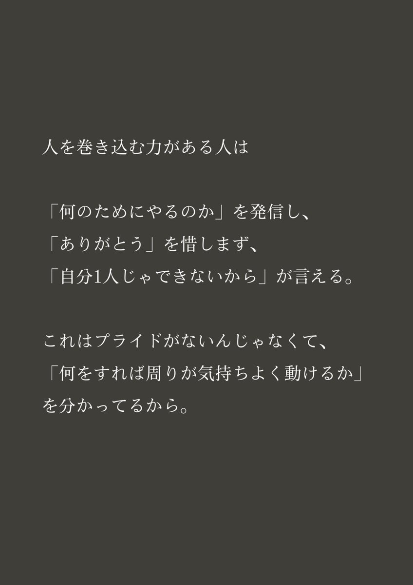 堂島さん tweet media