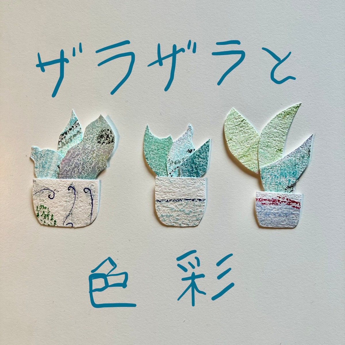 川野太郎 Taro Kawano tweet media