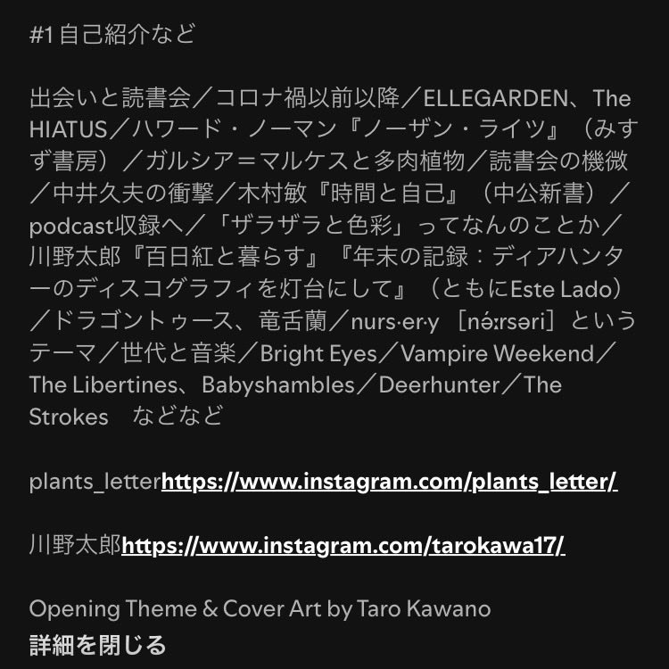川野太郎 Taro Kawano tweet media