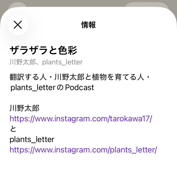 川野太郎 Taro Kawano tweet media