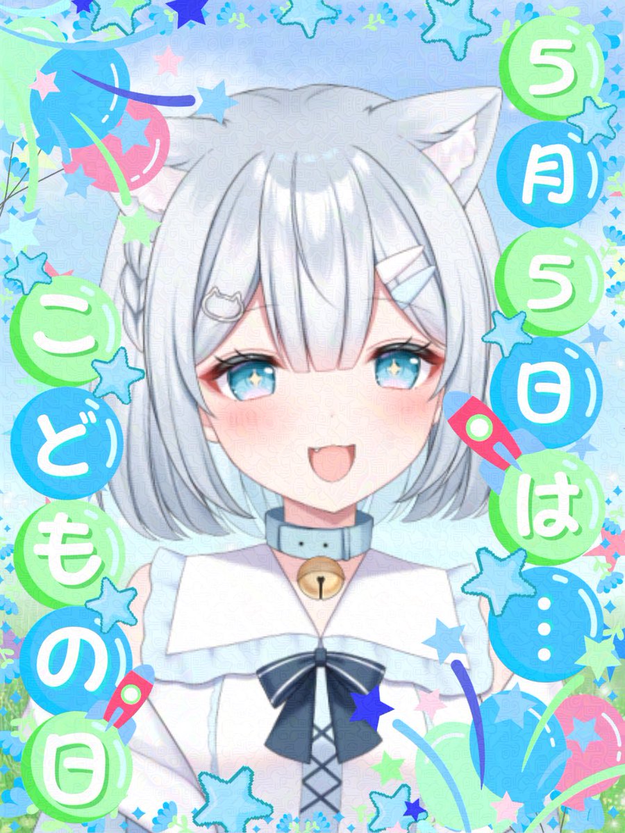水縹みむ💧🐈🐾新人VTuber tweet media