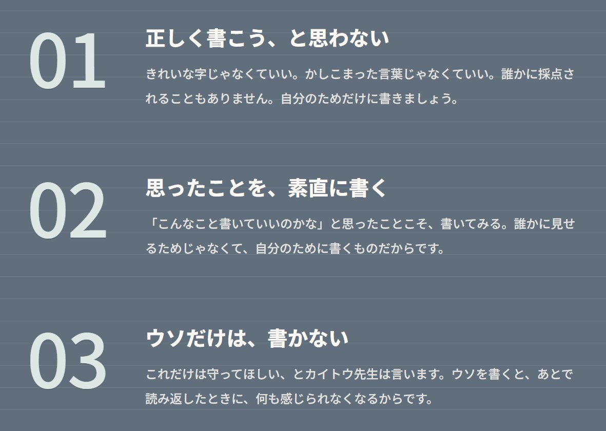 間宮まさかず｜夢つむぐ学校｜広報PR tweet media