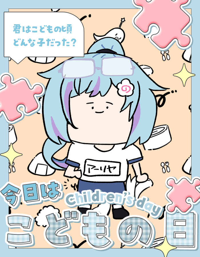 アーリヤ・ジェイ・オッフバァン tweet media