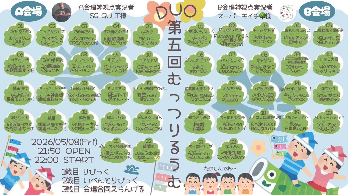 むっつり tweet media