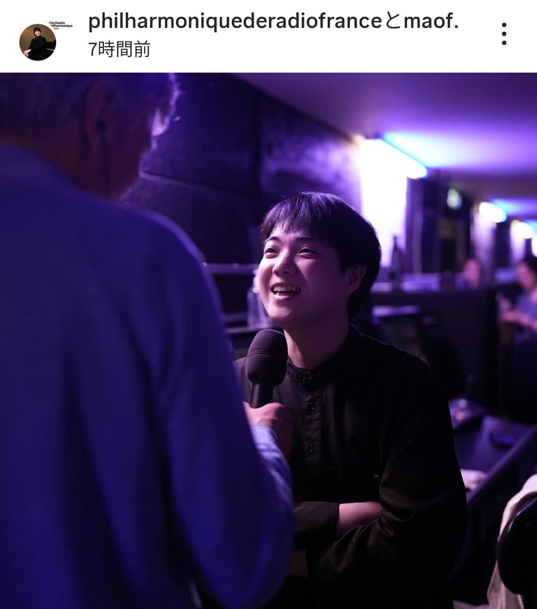 こどもの日 
朝からかわいい
写真だね🎏

Radioフランスのインタビュー、立ち話だったのね
