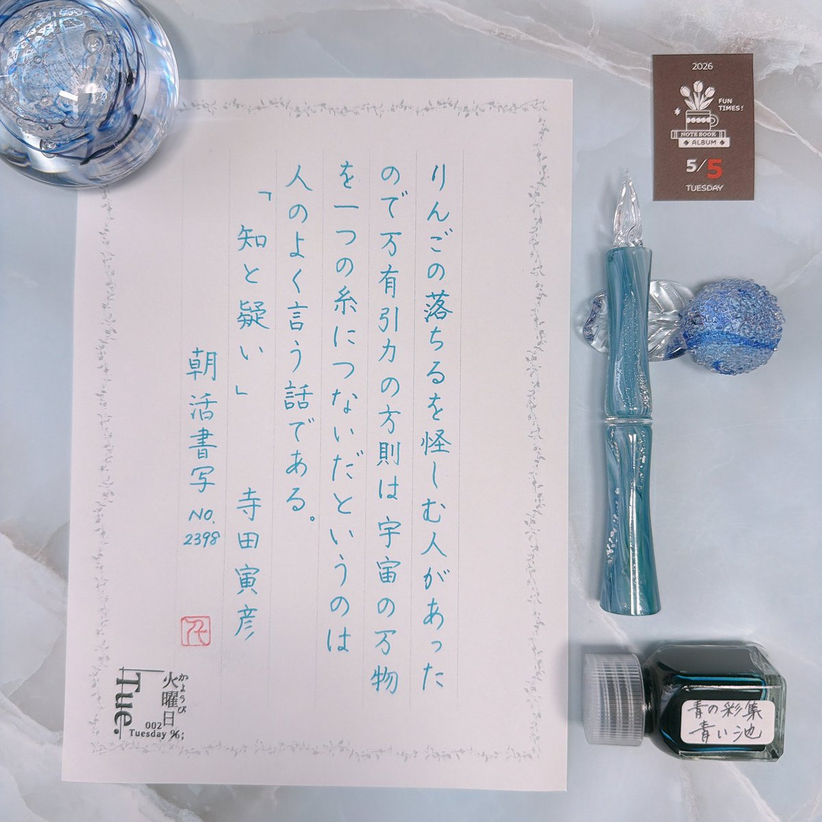 𝓶𝓪𝓶𝓮(豆) tweet media