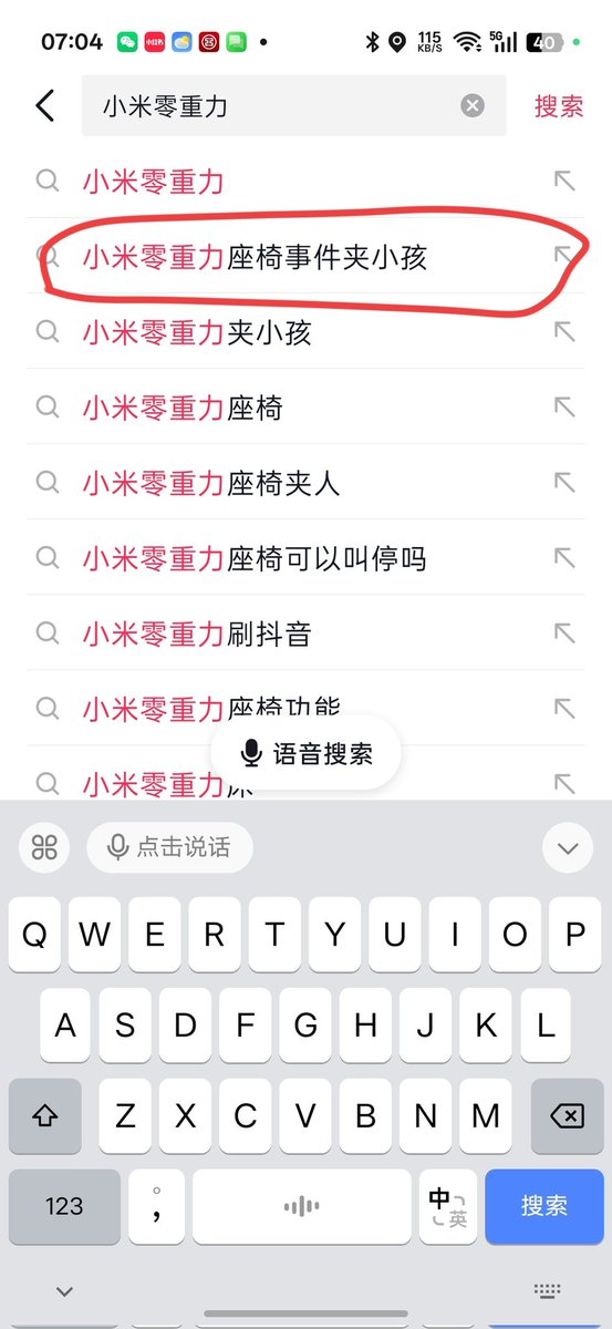江灵夏草 tweet media