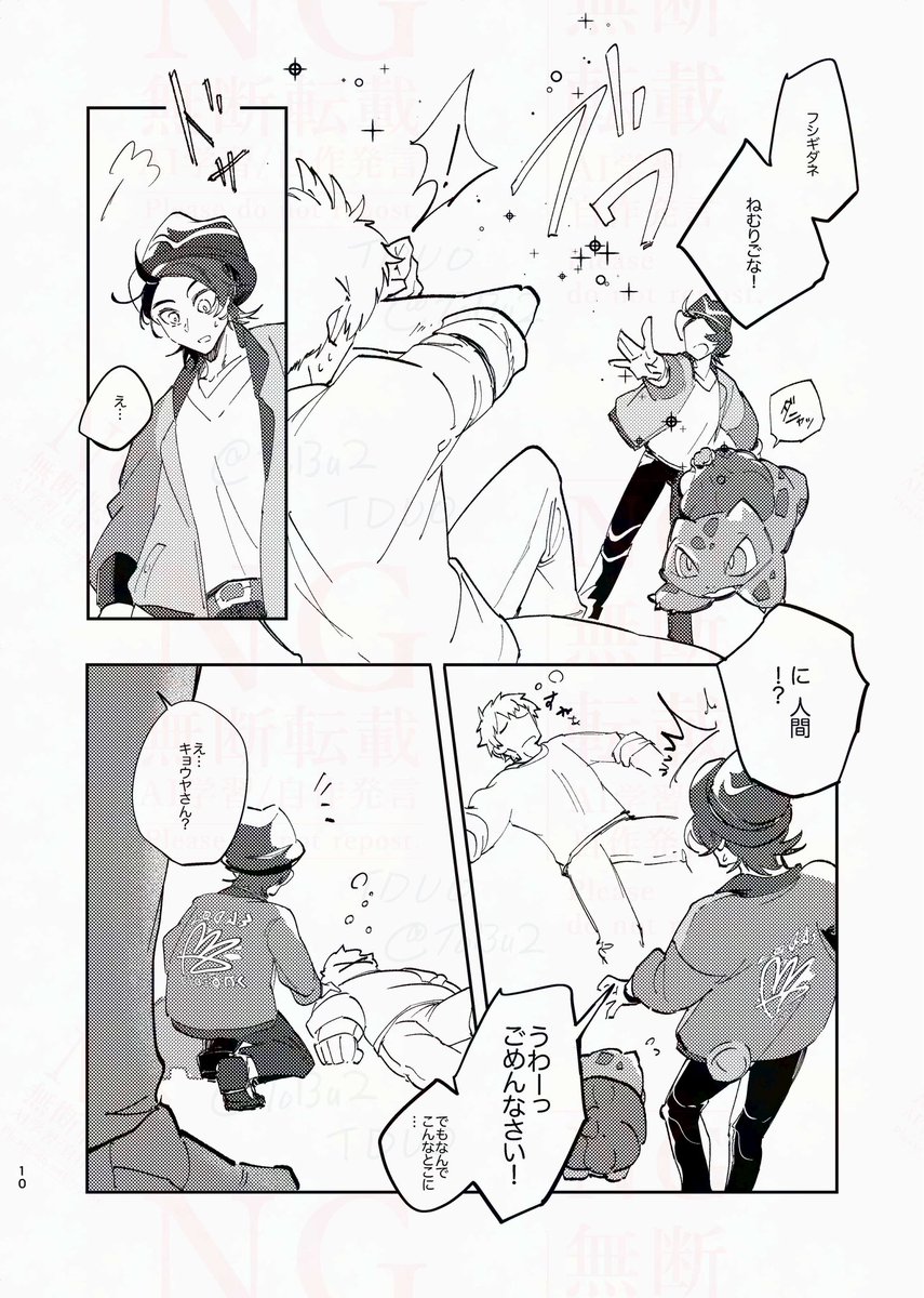 キョカラサンプル②
↓ 