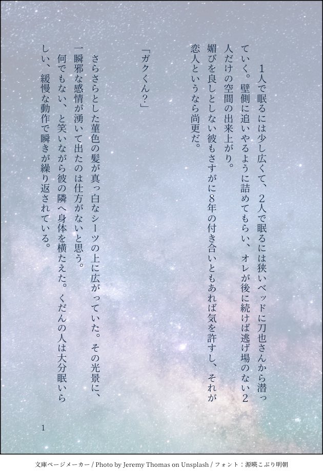 きー tweet media