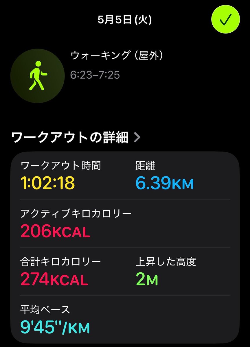 たしま tweet media