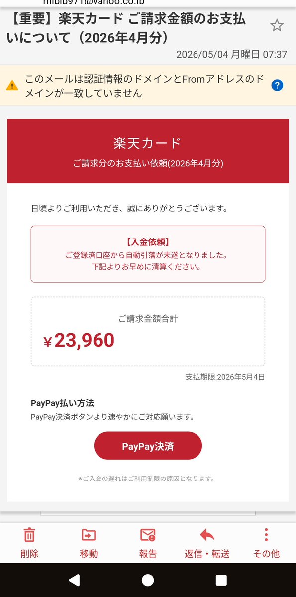 しぇるぱ tweet media