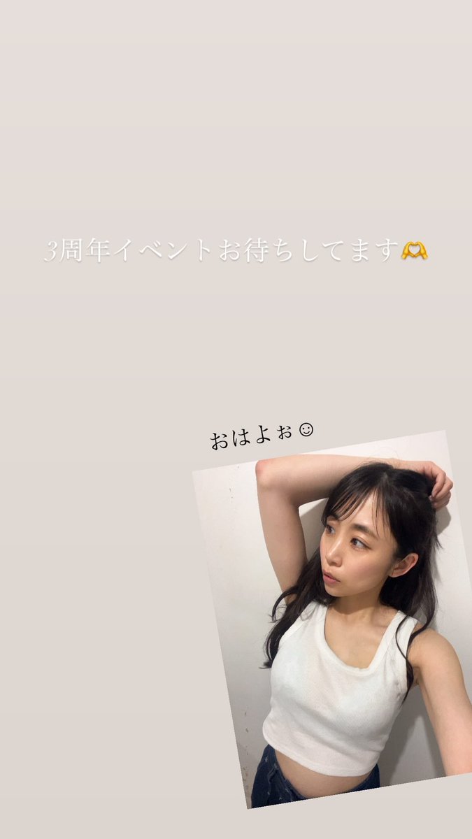 ちっぴー/水谷千尋🌈 tweet media