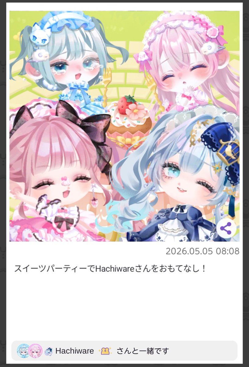 あーる tweet media