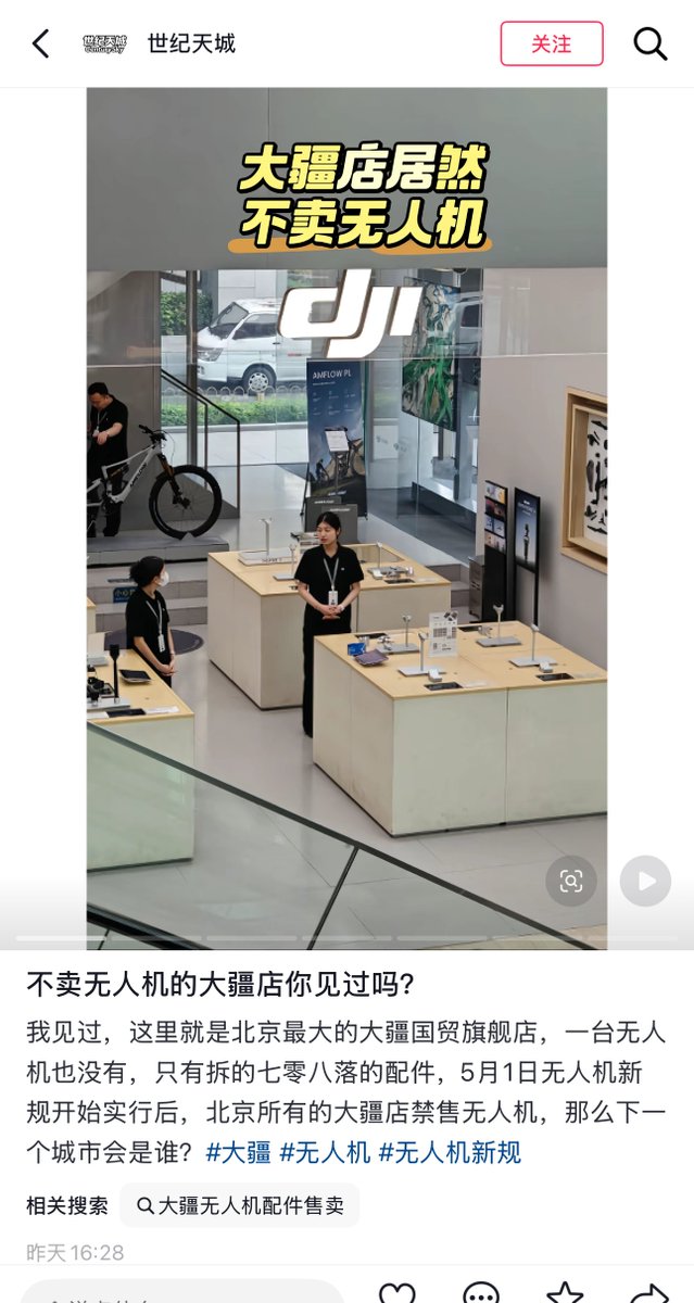 李老师不是你老师 tweet media
