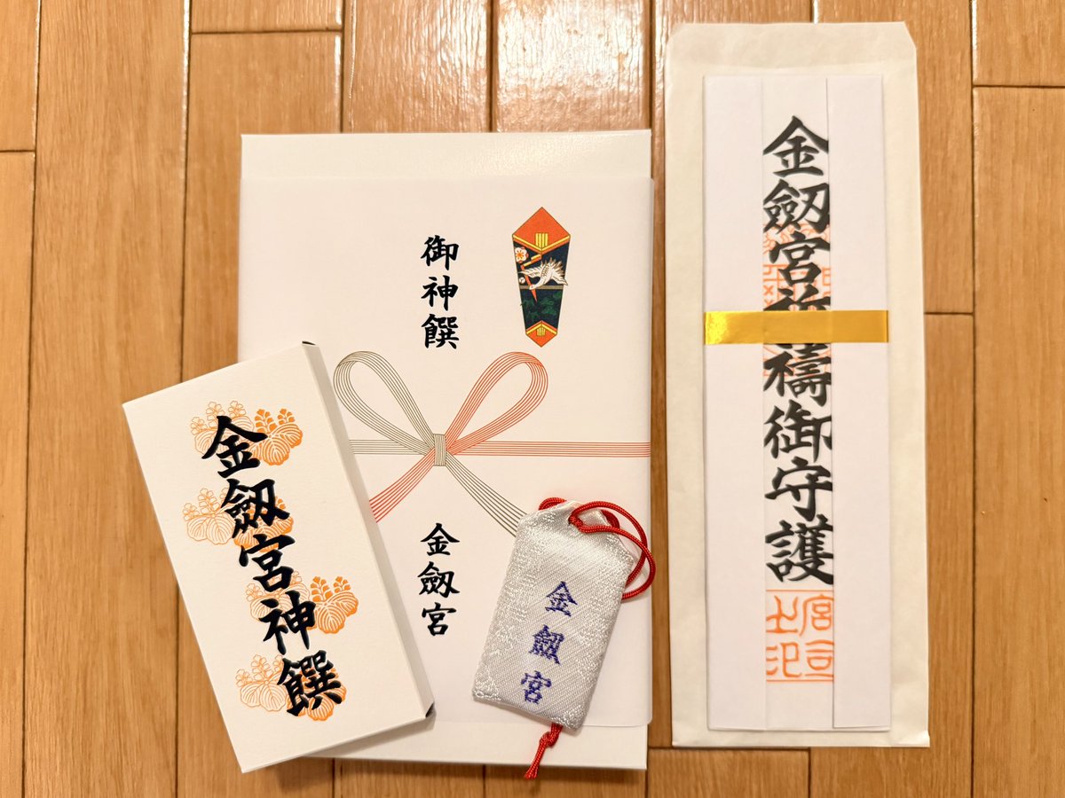 yu3chi's tweet photo. ご縁あって参拝に便乗させていただいた金劔宮さまと、白山比咩神社さま⛩
日本三大金運神社の名高い金劔宮さまは勿論だけれど、良縁を結んでくださる白山比咩神社さまのご神徳もまたスゴいと思うんです。
神饌でいただく落雁、初めて食べてみました☺️ https://t.co/0zN8LtVgkg