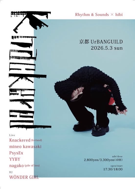 Rhythm &amp; Sounds × hibi@UrBANGUILD
めちゃくちゃ楽しかったです、ありがとうございました！！