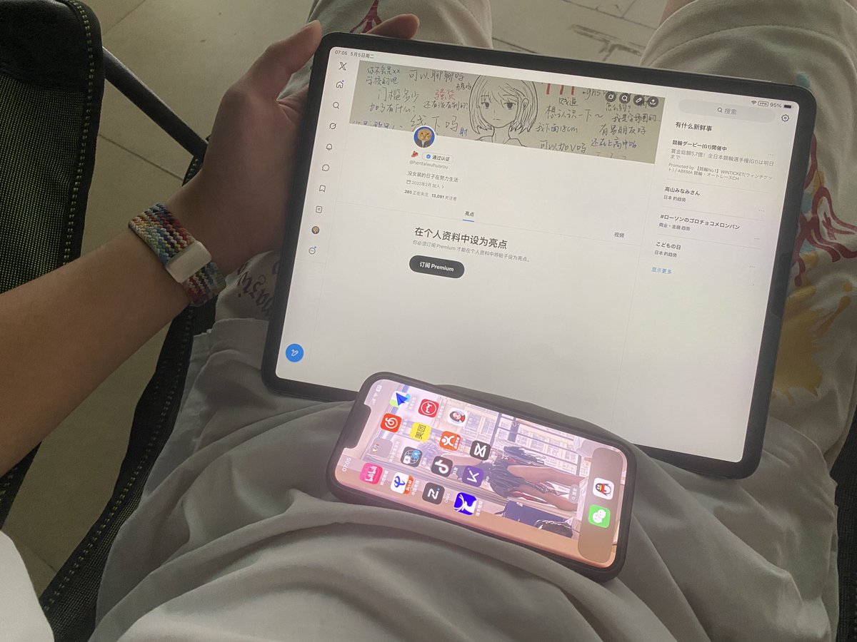 🥩 tweet media