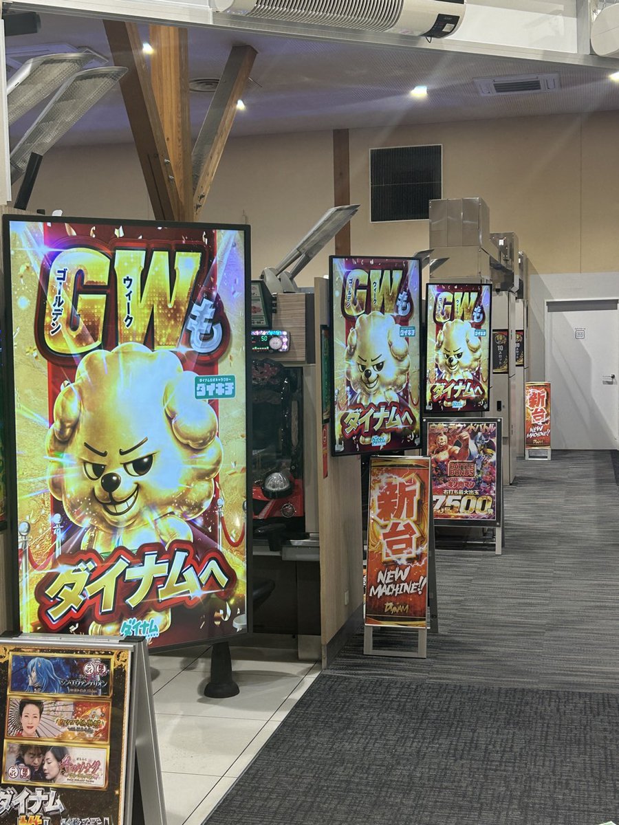 クロキチ@青森県ダイナム_三八上北ブロック長 tweet media