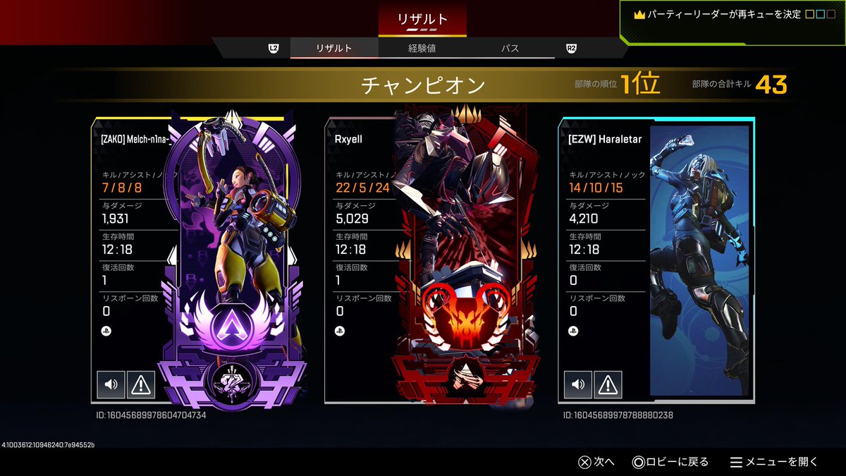 あーる .ᐟ.ᐟ tweet media