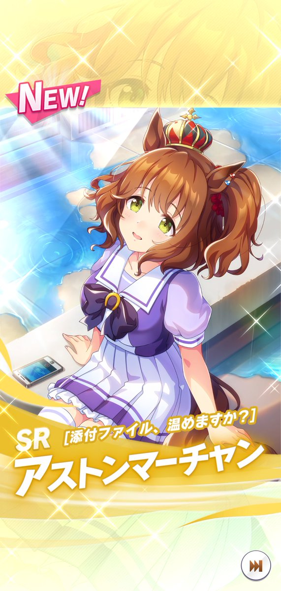 ナスガチ恋勢フロンティア（転生） tweet media