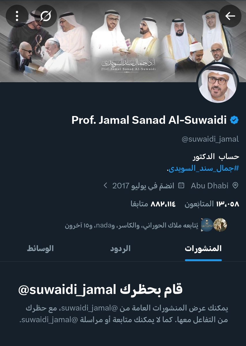 خالد عبدالله العتيبي tweet media