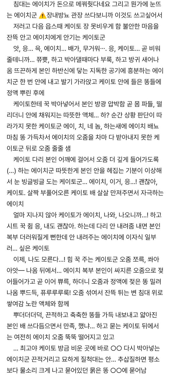 앙⭐️ 🪷🐍군
⚠️ ○스 중 💩, AK, 마지막장 쟝냬뱡뇨