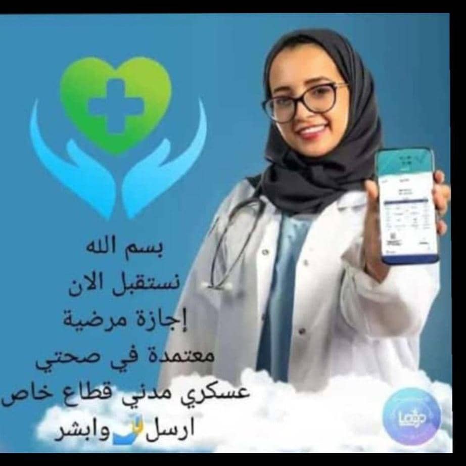فرز نشط 🐣 tweet media