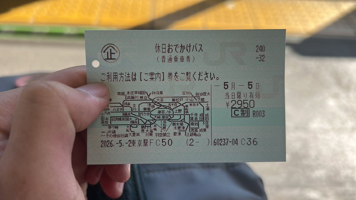 東風谷臨空/こちりん tweet media