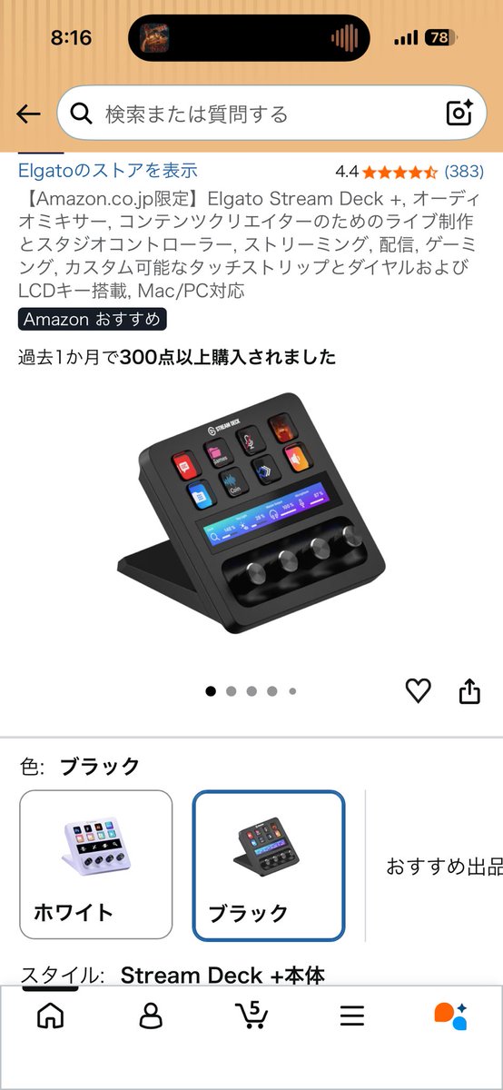 わらび餅 tweet media