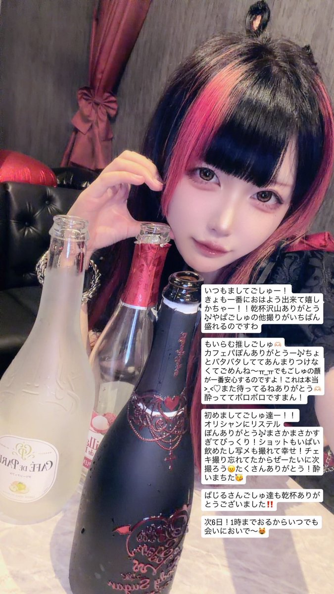 らむ tweet media