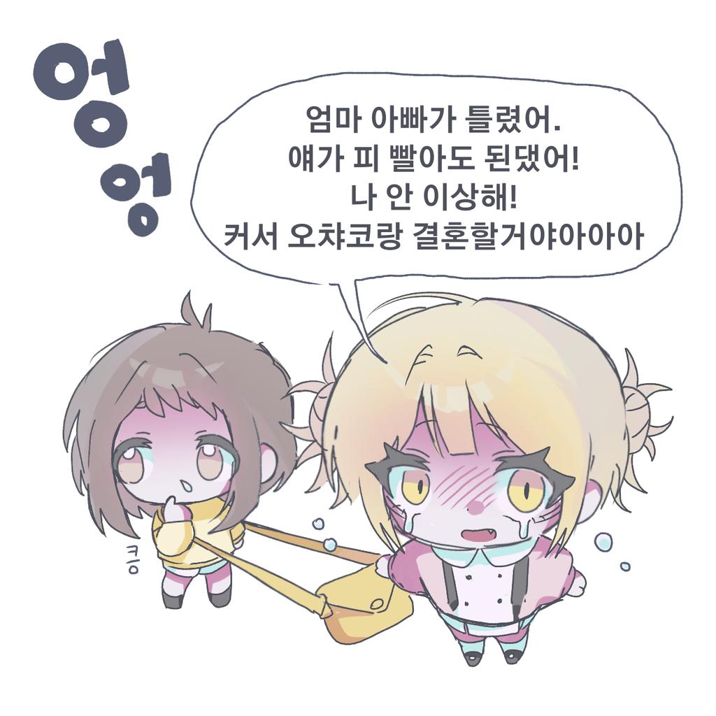 다현 tweet media
