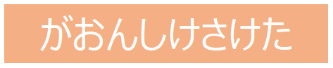 chari_hoi (ちゃりほい) tweet media